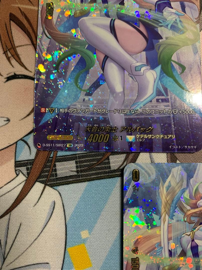 ヴァンガード　天音の楽士 アルパック　sir 3枚セット