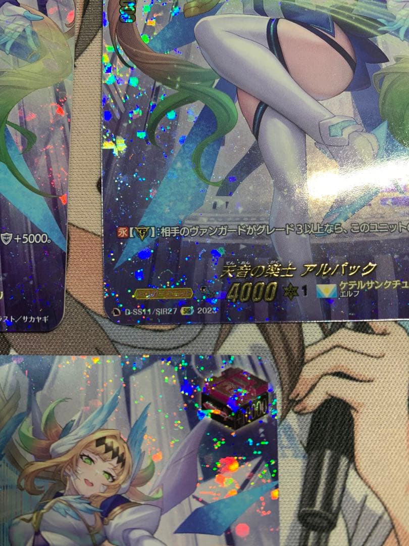 ヴァンガード　天音の楽士 アルパック　sir 3枚セット