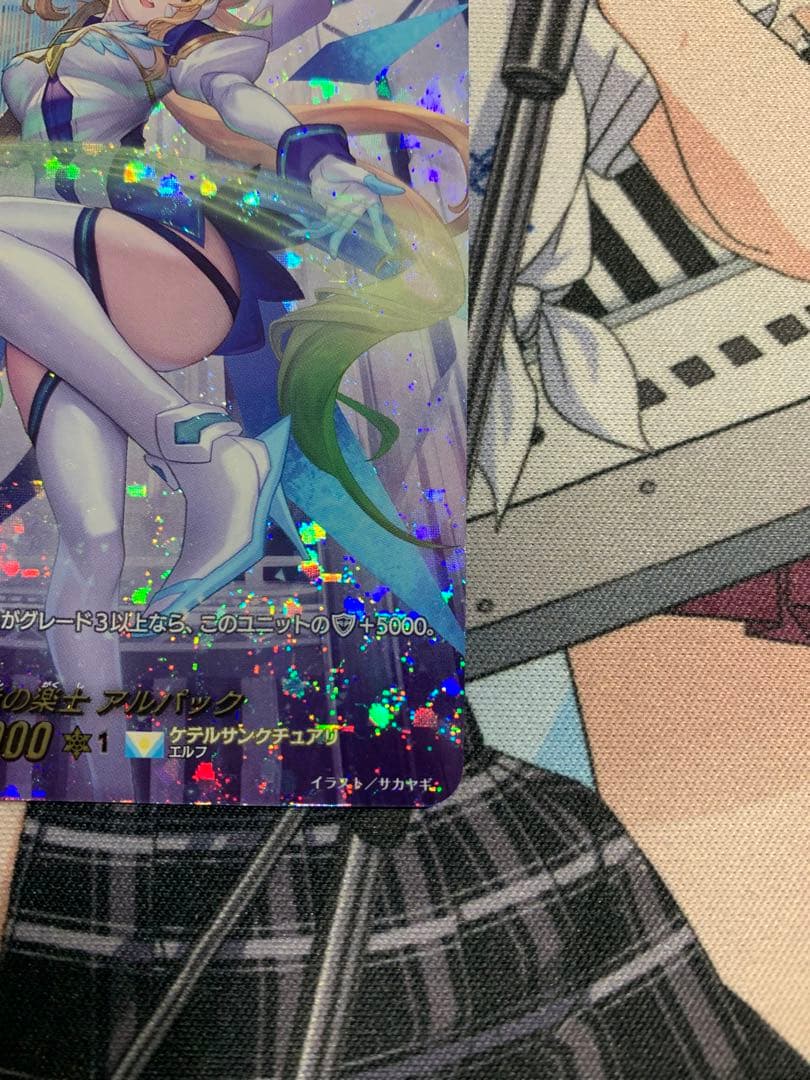 ヴァンガード　天音の楽士 アルパック　sir 3枚セット