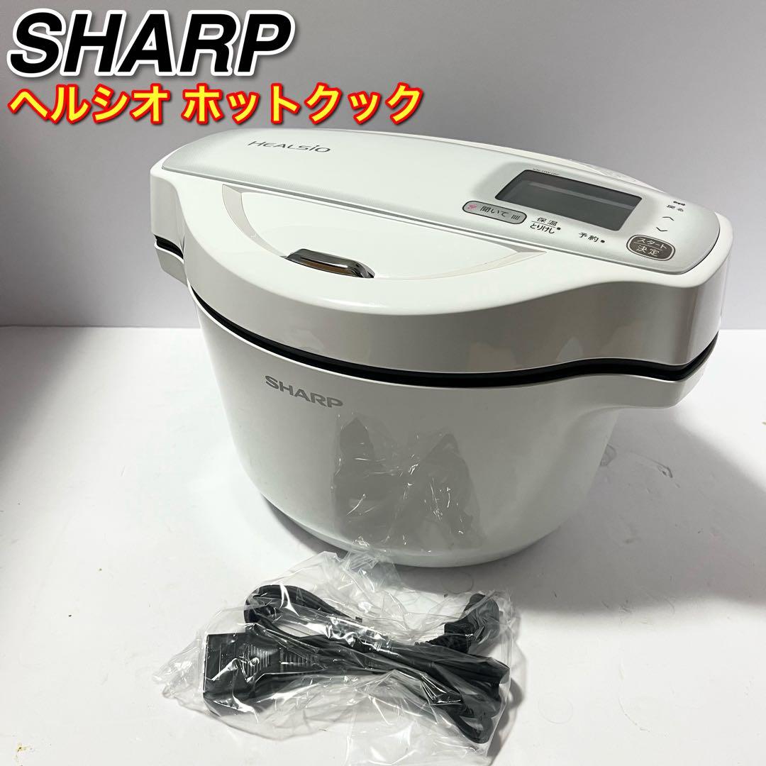SHARP シャープ ヘルシオ ホットクック KN-HW16F-W　調理家電