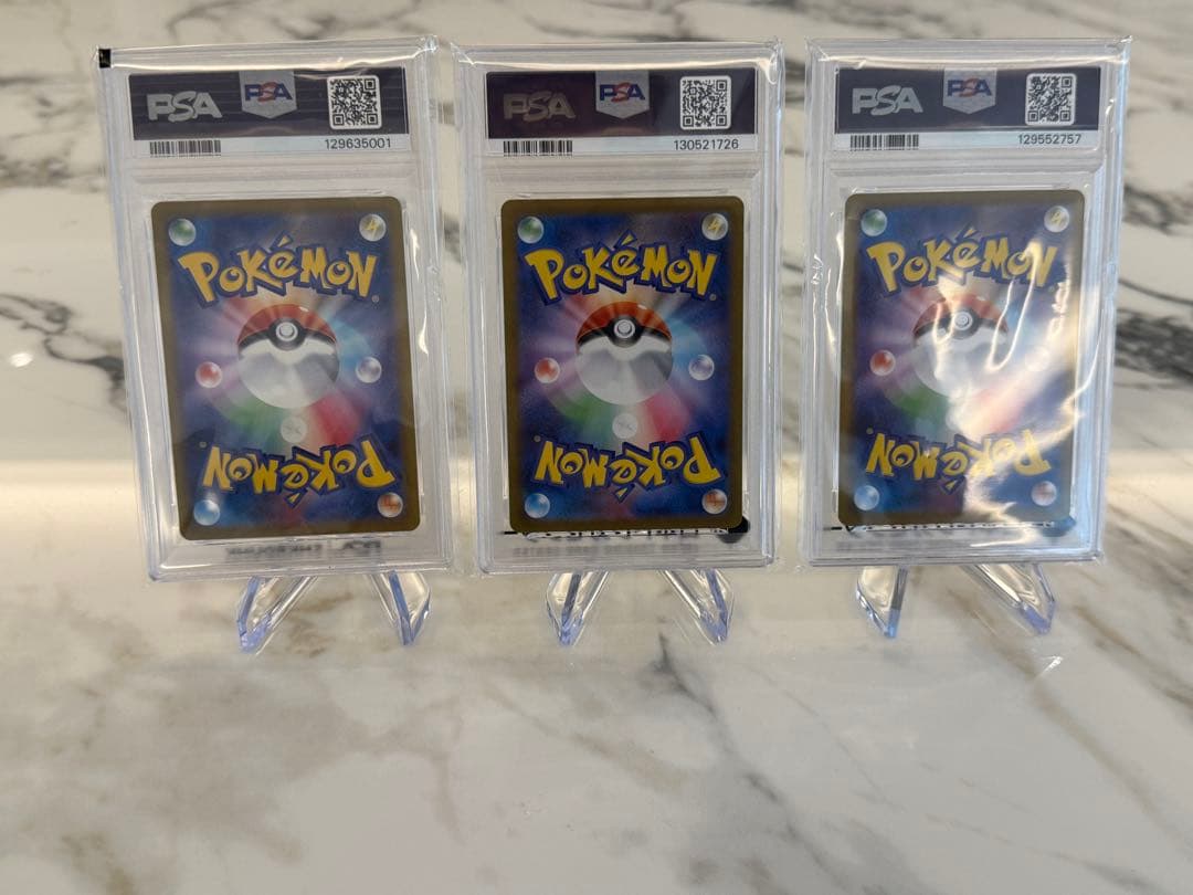 【PSA10】ニョロゾ AR・ナッシー AR・クルミル マスターボールミラー