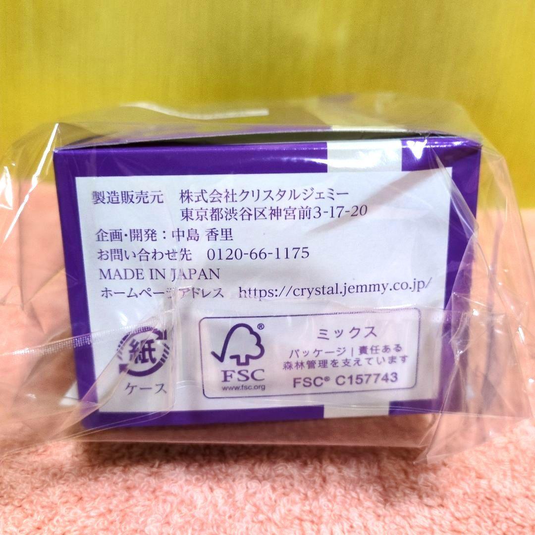 ジェミーチェンジ 象の足クリー厶 100g+50g+50g+12g