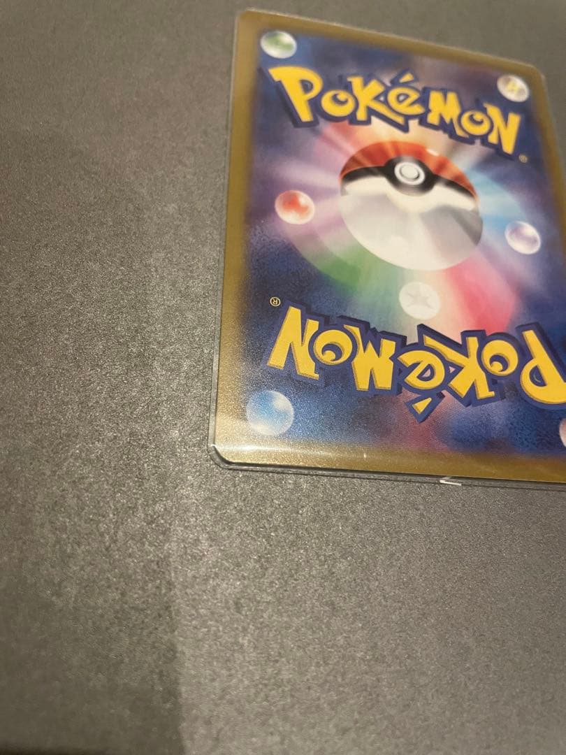 ポケモンカード　グルーシャSAR クレイバースト　スノーハザード