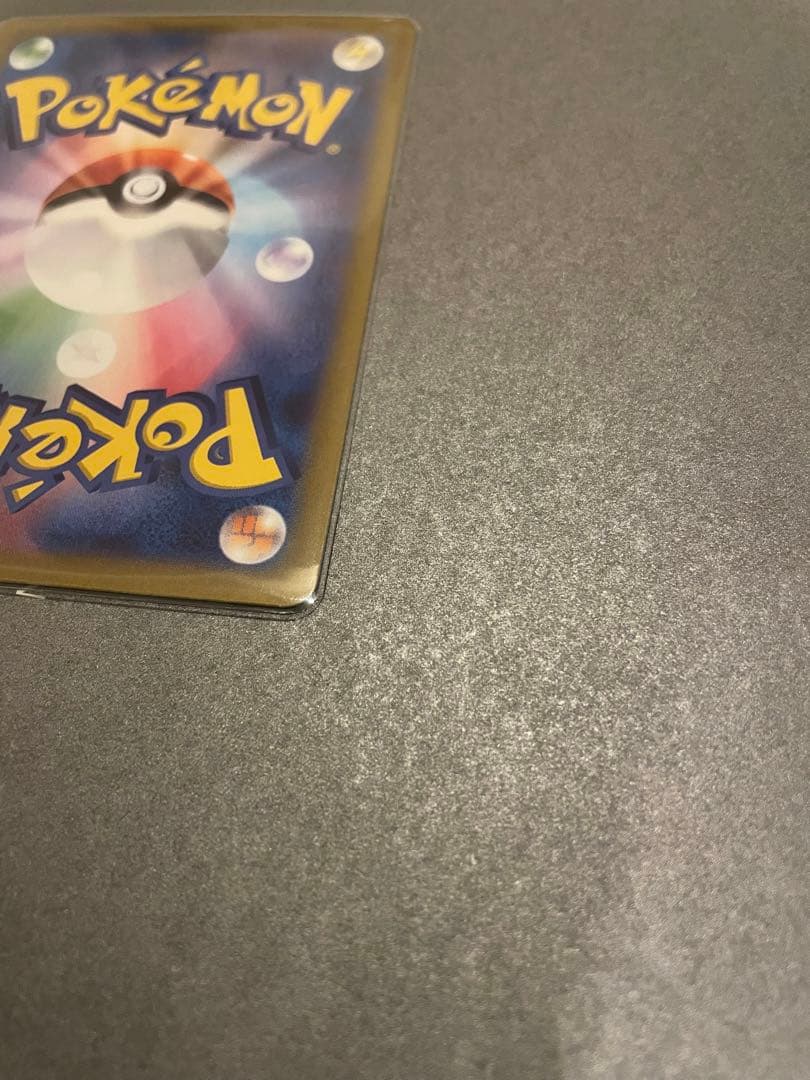 ポケモンカード　グルーシャSAR クレイバースト　スノーハザード