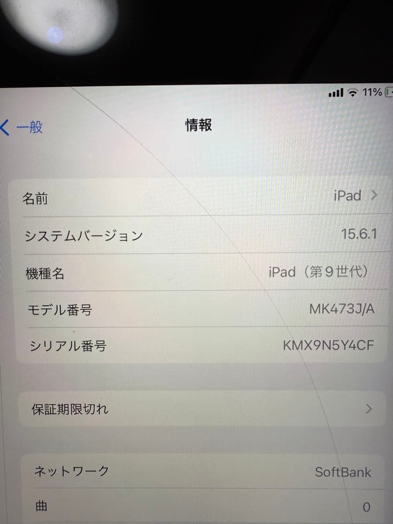 iPad (第9世代) スペースグレー Wi-Fi+Cellular64G