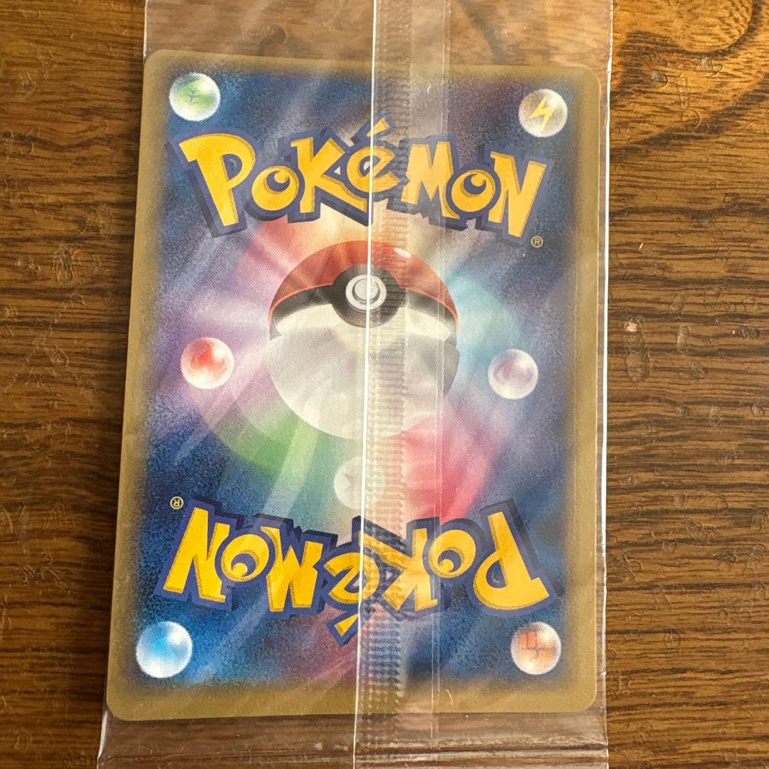 ポケパークのミズゴロウ