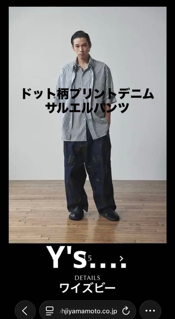 じ*ん様 Y's‥‥ ワイズビー ヨウジヤマモトドット柄プリントデニムサルエルパ