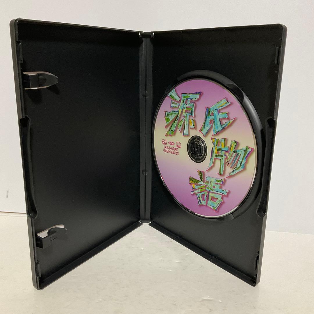 源氏物語 沢田研二