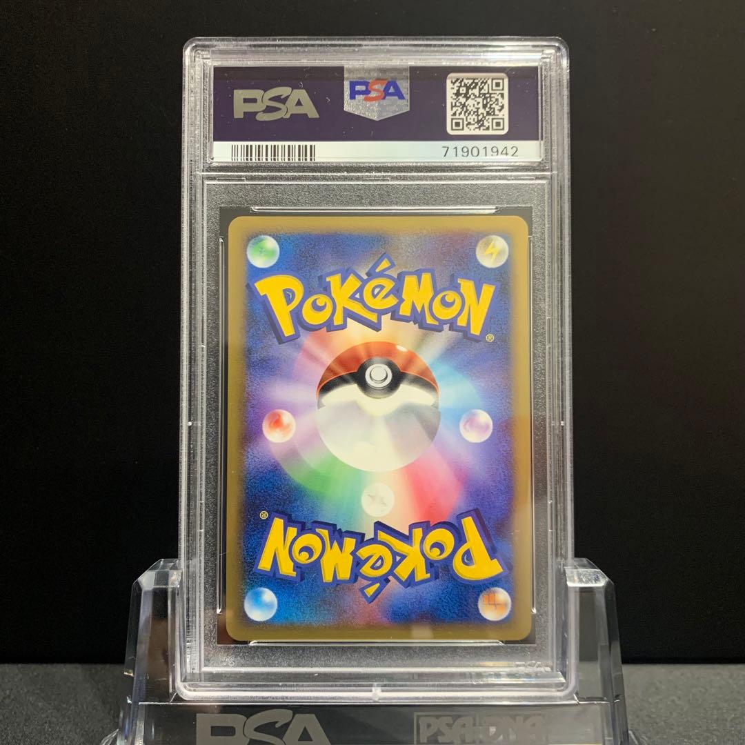 PSA10 ドサイドン LV.X 秘境の叫び DP5 ポケモンカード 鑑定品