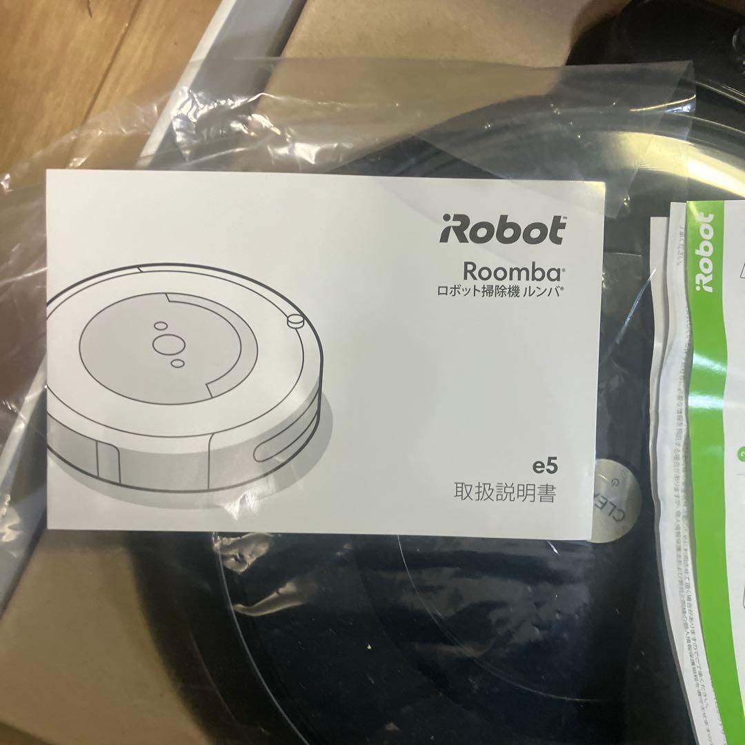 【箱付き】iRobot Roomba e5 本体 黒 ルンバ　ロボット掃除機