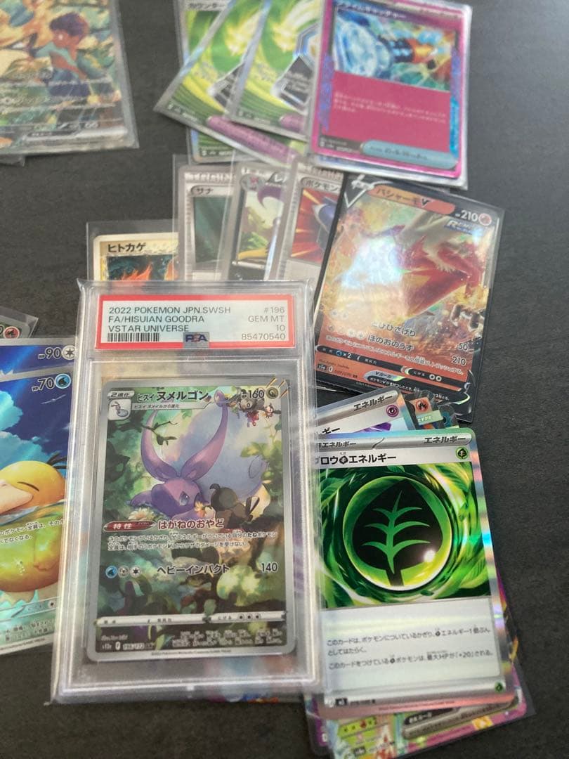 く*う様 ポケモンカードセット 引退　まとめ売り
