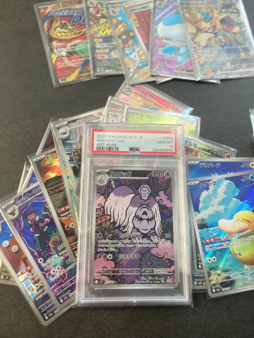 く*う様 ポケモンカードセット 引退　まとめ売り