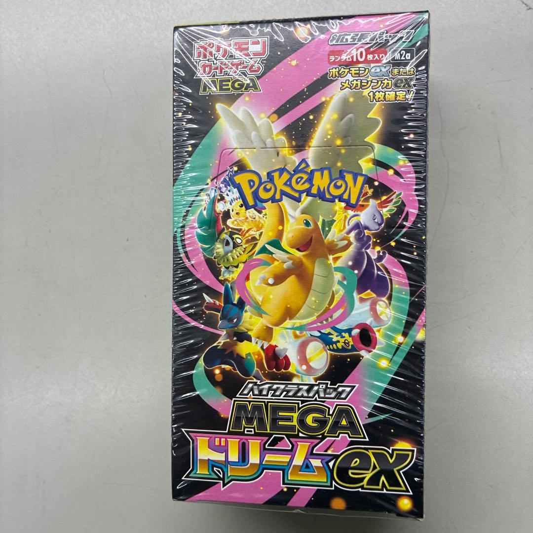 ポケモンドリームexシュリンク付き