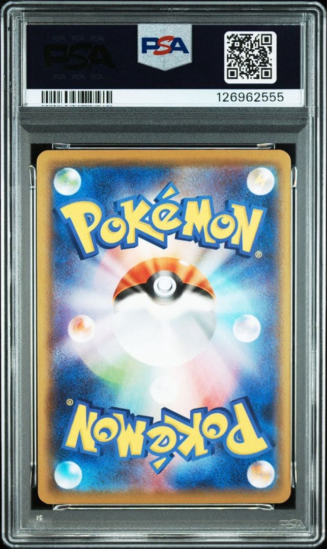 【代行購入歓迎】ピカチュウ 001/028 PSA10 25th 【番号555】