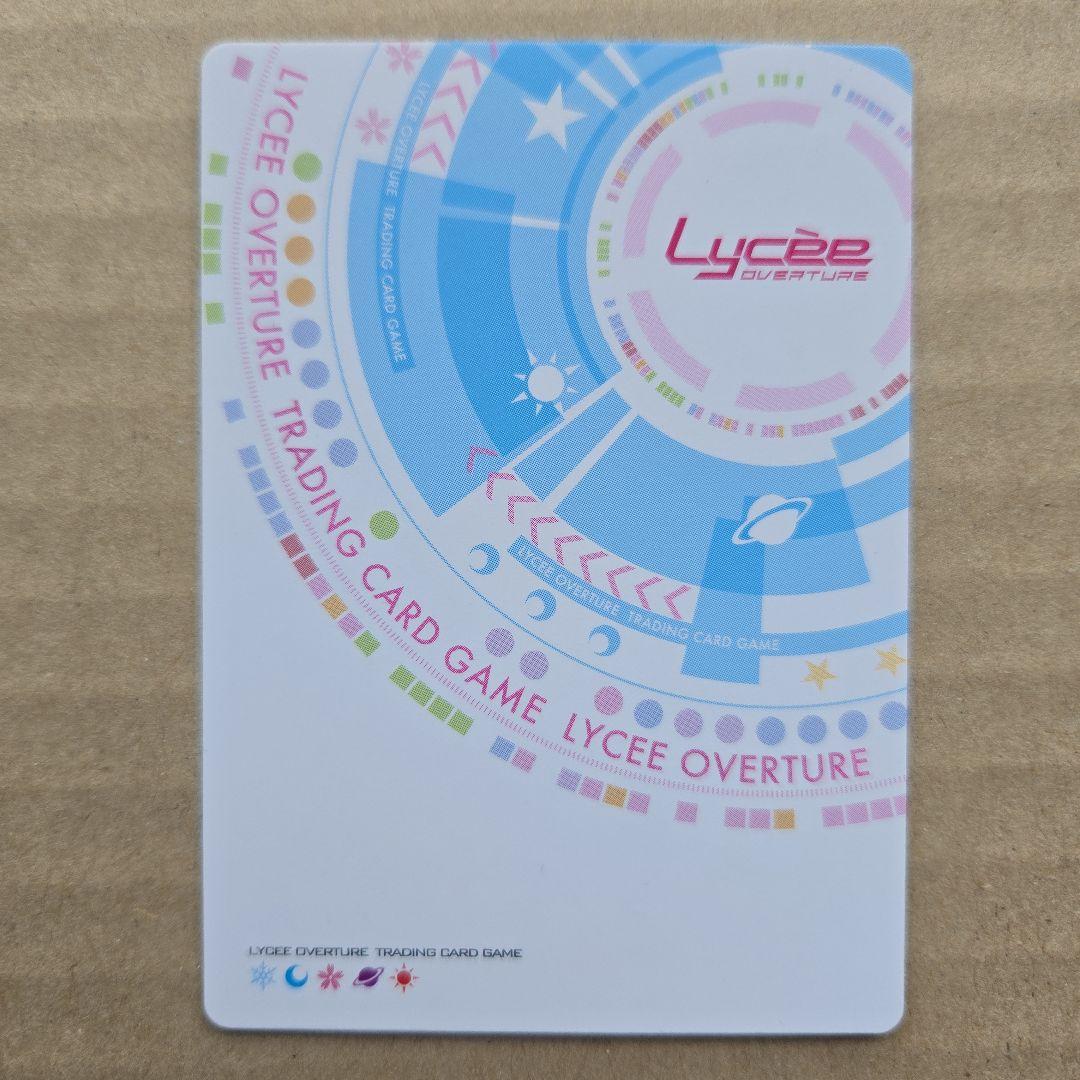 リセ 鳴瀬 しろは SSP サイン