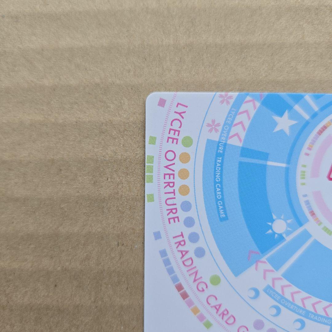 リセ 鳴瀬 しろは SSP サイン