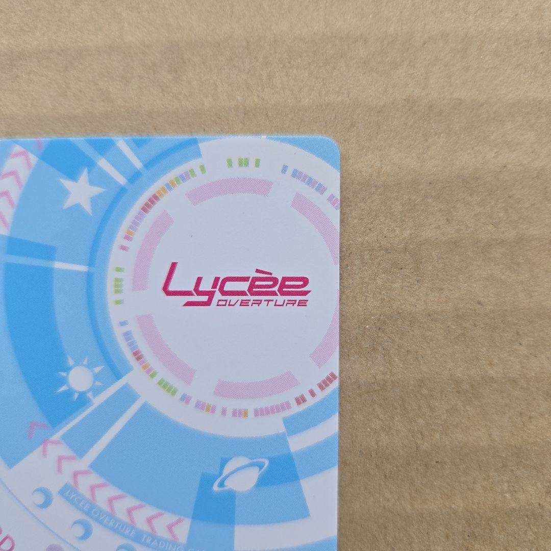 リセ 鳴瀬 しろは SSP サイン