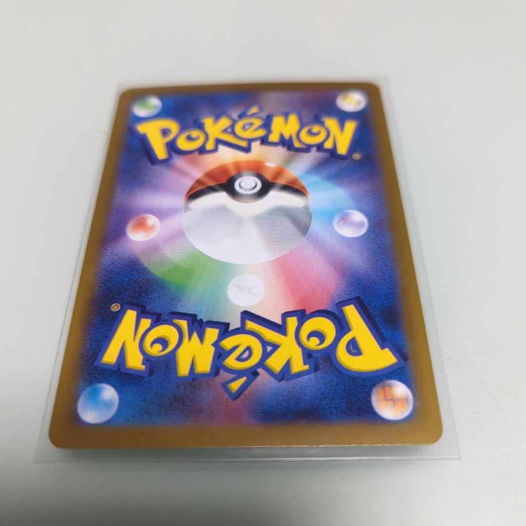 メガリザードンX GX 360 HP