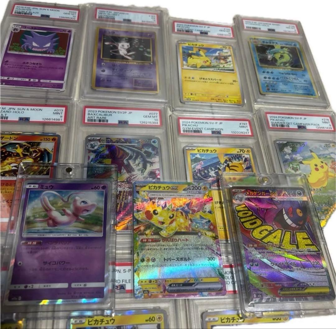 お値下可！ポケモンカード　PSA AR プロモ　旧裏　まとめ売り　引退