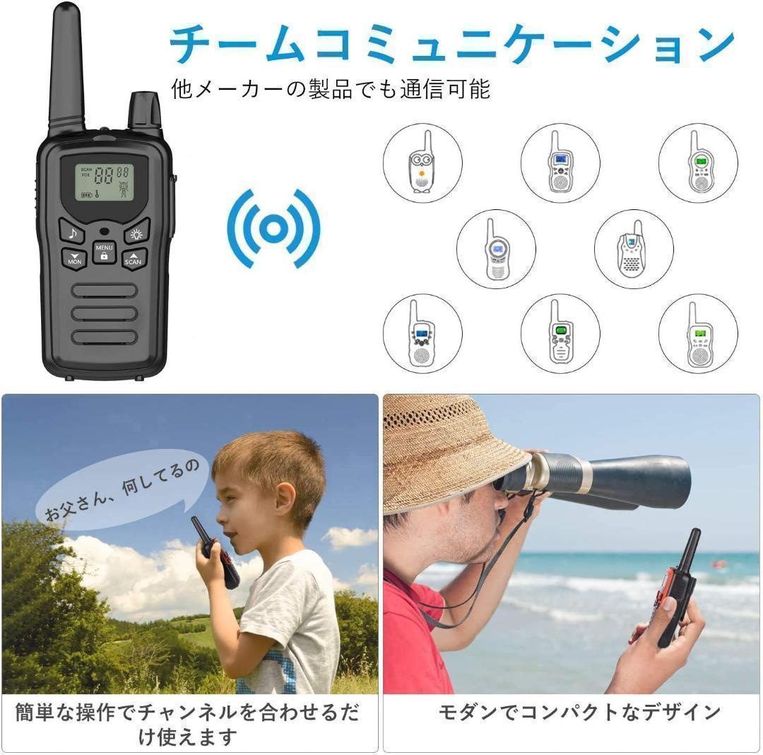 【M2726-78-53】インカム 特定小電力 トランシーバー 2台セット