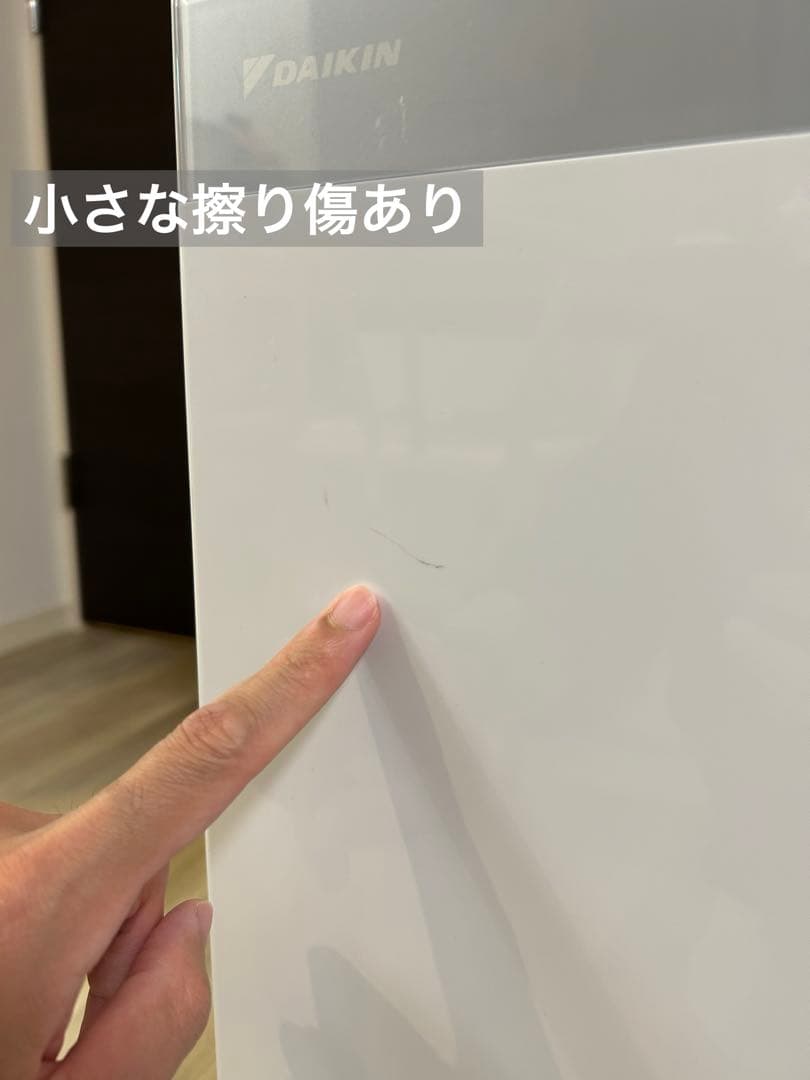 加湿機能未使用 2021年製 ダイキン ACK70X-W