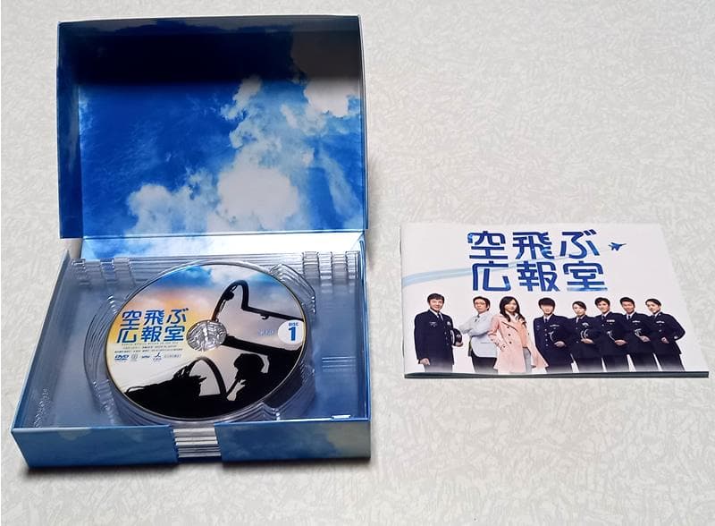 美品 空飛ぶ広報室 DVD BOX 新垣結衣 綾野剛
