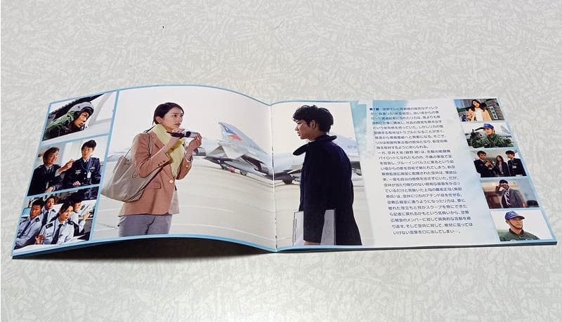 美品 空飛ぶ広報室 DVD BOX 新垣結衣 綾野剛