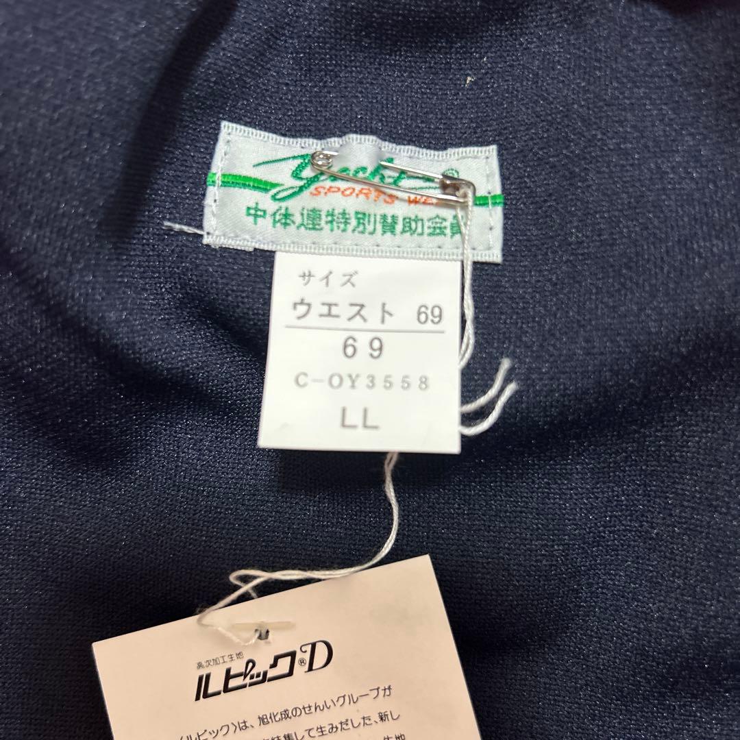 ブルマ LL 希少サイズ 濃紺