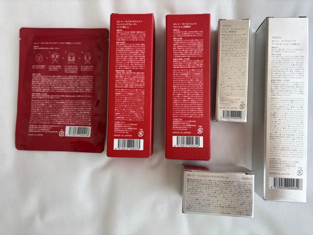 Aurelie. スキンケアトライアルセット 6点