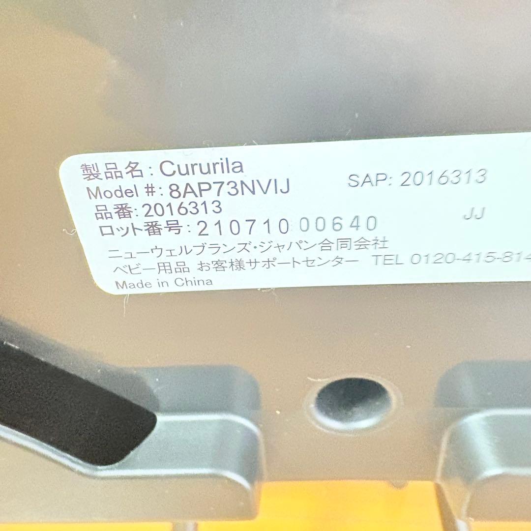 【美品・付属品完備】アップリカ チャイルドシート クルリラAC ISOFIX