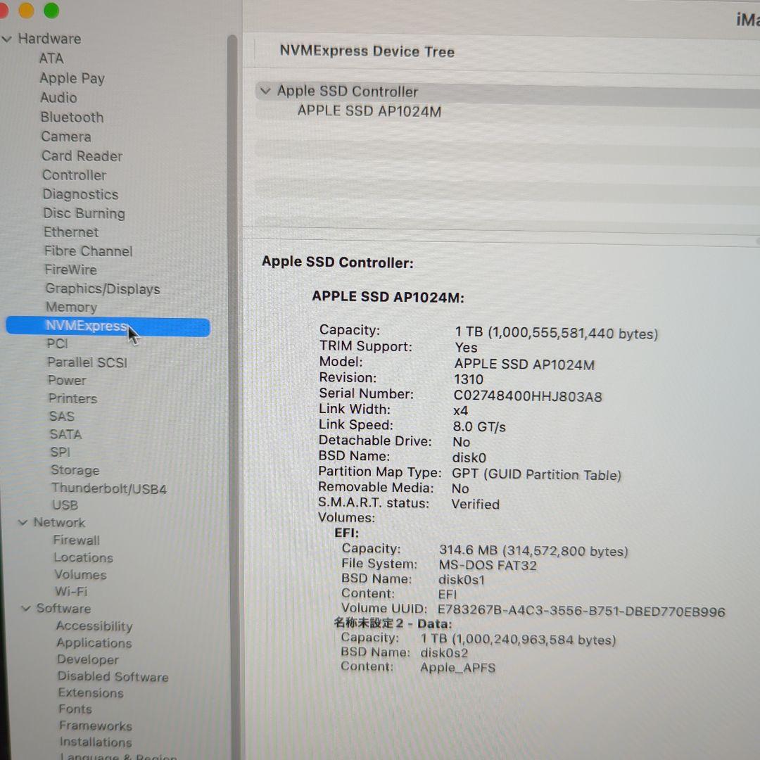 ま*も様 iMac Pro 2017 Xeon8C 32GB 1TB Vega5
