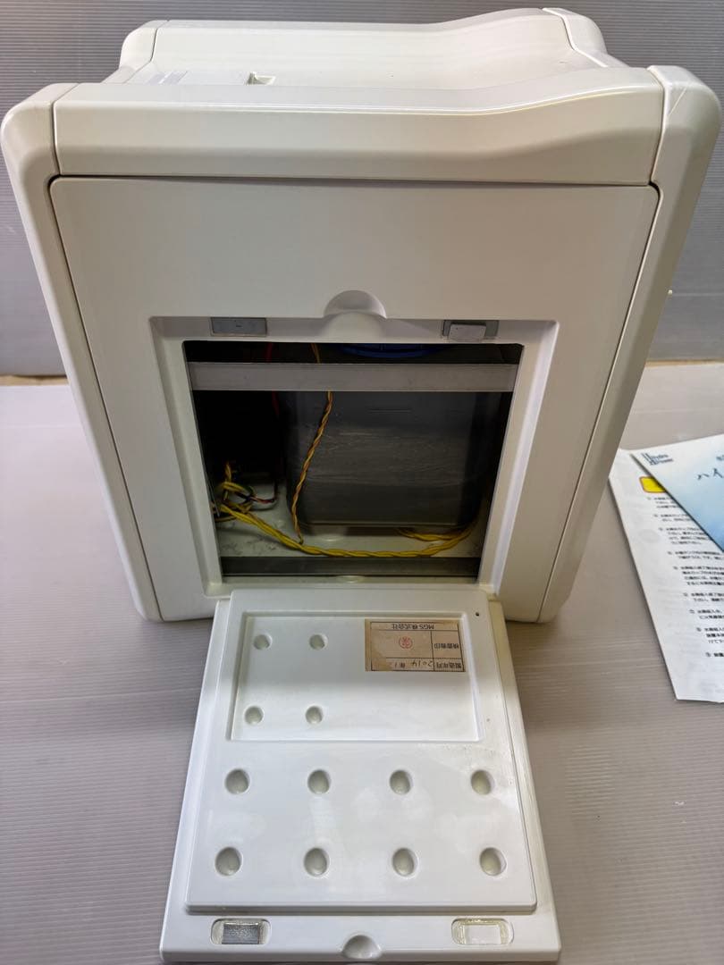 ハイドロパワー H-02 健康・美容☆お試しに！