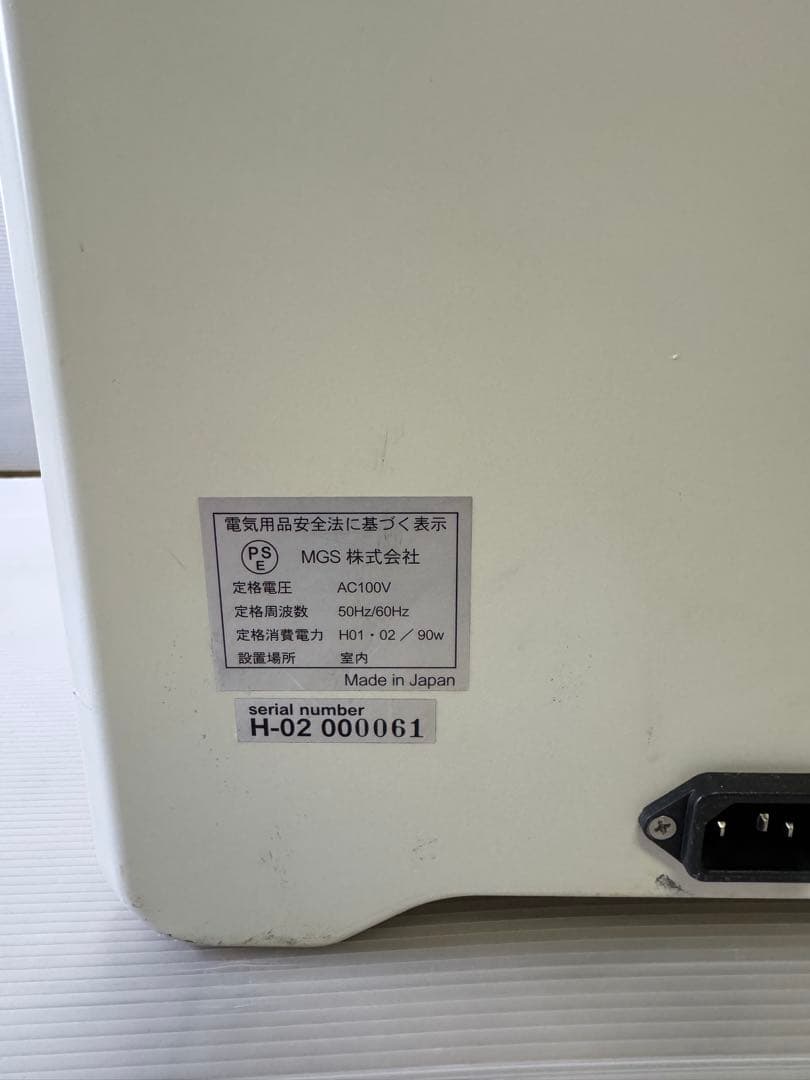 ハイドロパワー H-02 健康・美容☆お試しに！