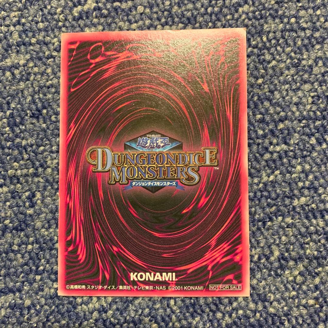 遊戯王　ブラックマジシャンガール