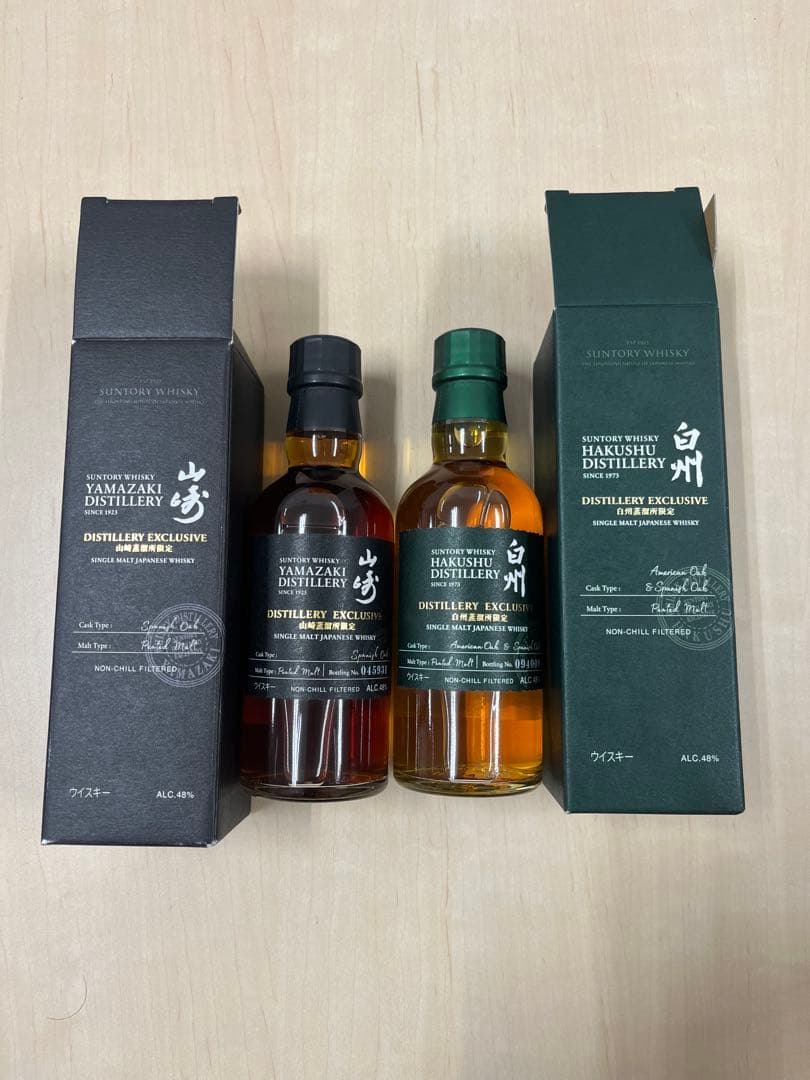 山崎蒸溜所限定ウイスキー180mlと白州蒸溜所限定ウイスキー180mlセット