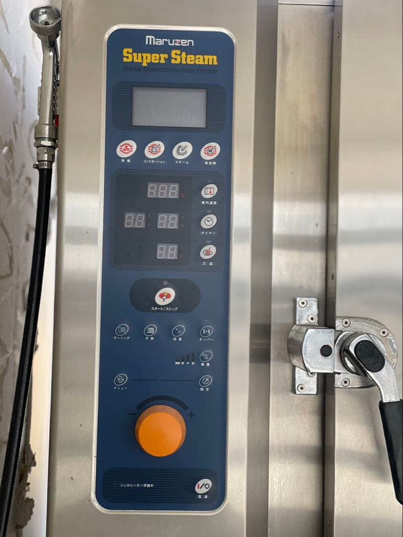 ABURAYA様　限定Maruzen Super Steam SSCG-10DC