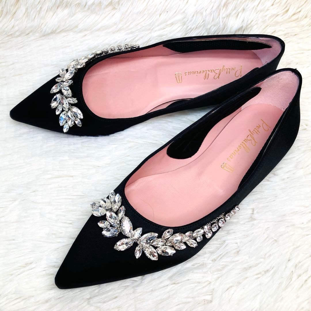 【極美品】プリティ・バレリーナ 36-2/1 ポインテッドビジュー　フラット