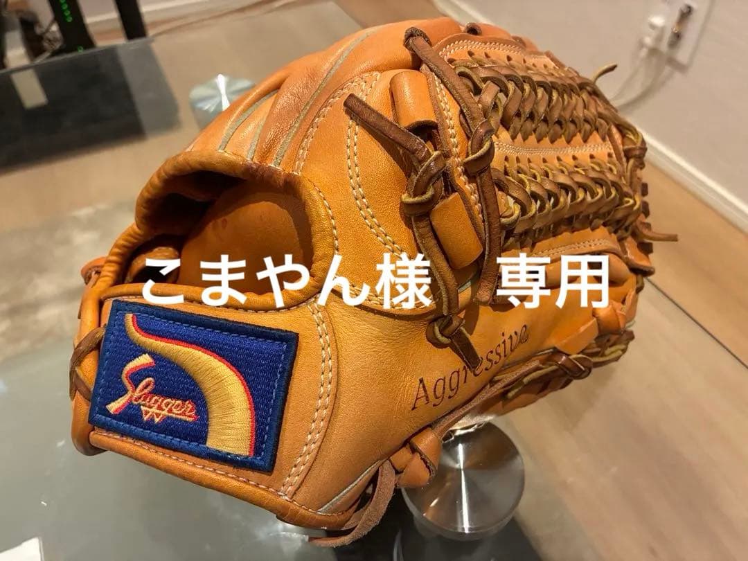 久保田スラッガー/Slugger Aggressino/軟式グローブ/内野手用