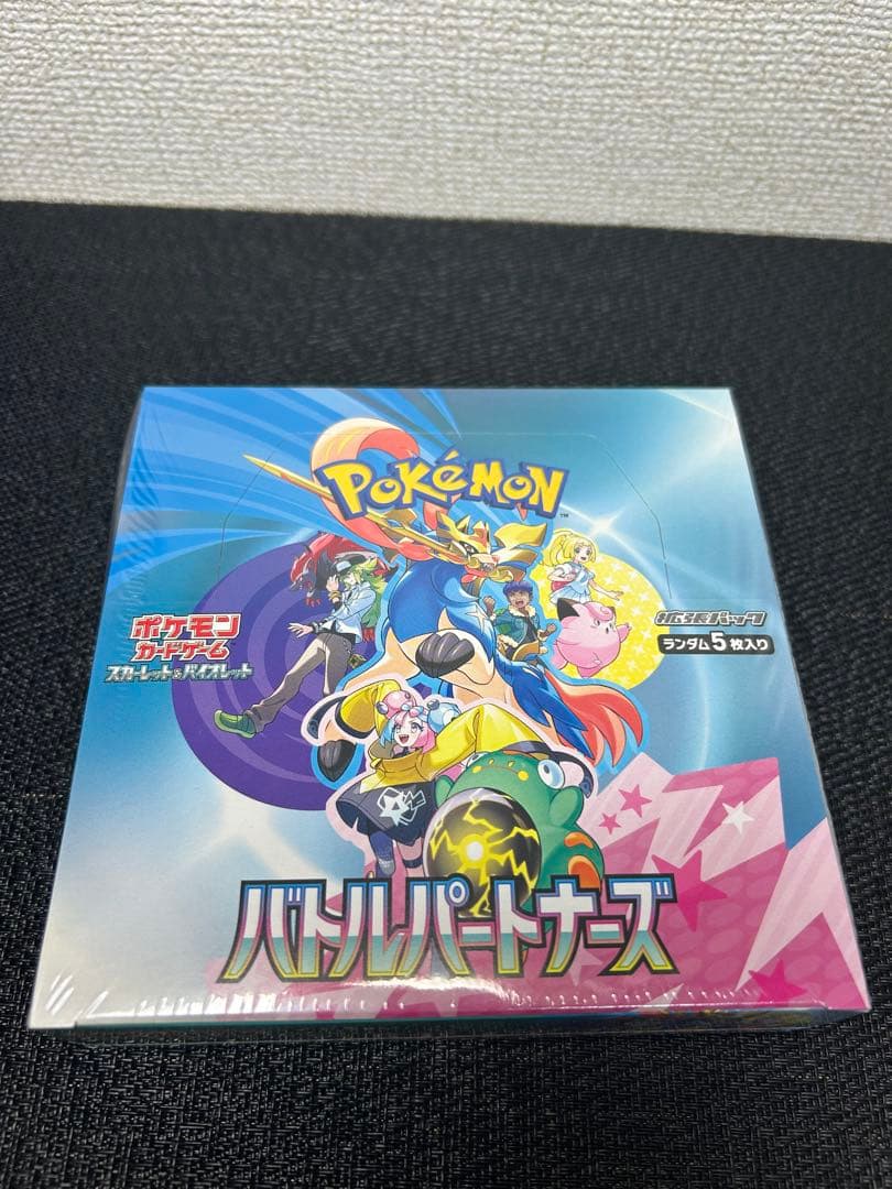 ナンジャモのカイデン PROMO SV-Pプロモカード 232/SV-P