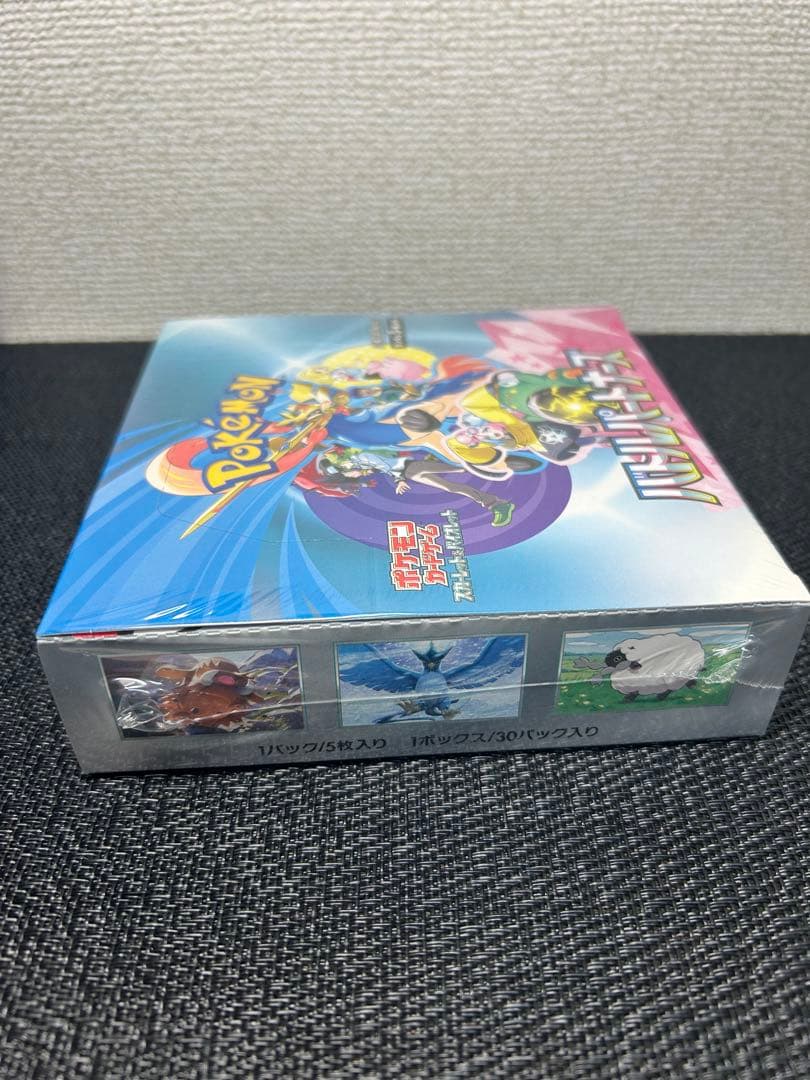 ナンジャモのカイデン PROMO SV-Pプロモカード 232/SV-P