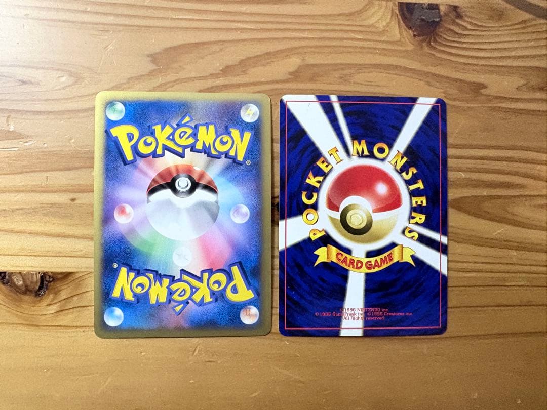 ライコウ・エンティ ポケモンカードセット　旧裏