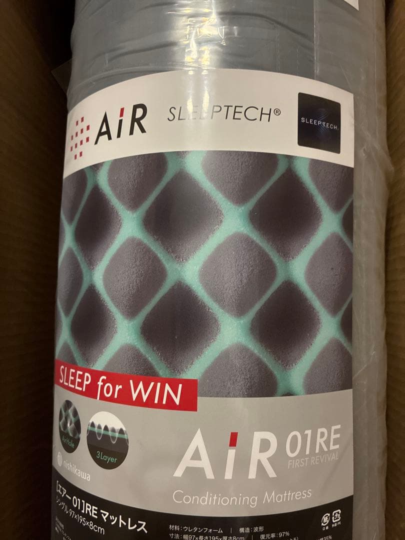 西川　[エアー01]RE マットレス シングル　グレー