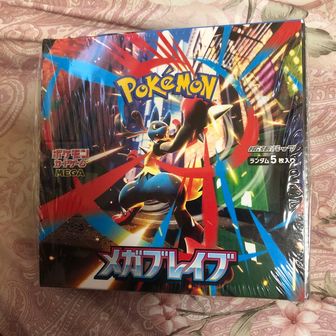 ポケモンカード　メガブレイブ1boxシュリンク付き　あんしん鑑定