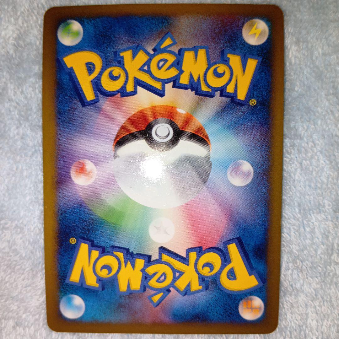 ポケモンカード アルセウス 超克の時空へ ピカチュウmセット