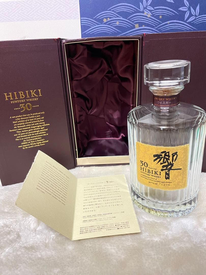 サントリーウイスキー響30年空瓶空箱 _響100周年空瓶 HibikiJapan