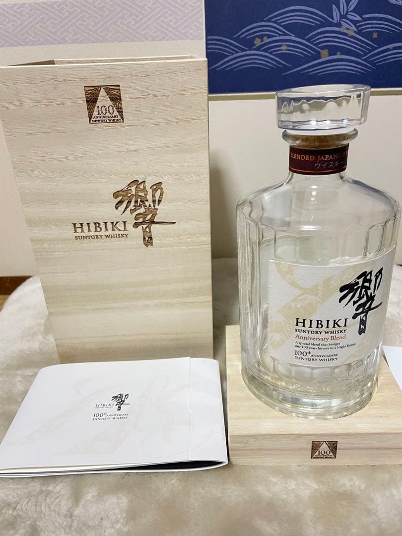 サントリーウイスキー響30年空瓶空箱 _響100周年空瓶 HibikiJapan