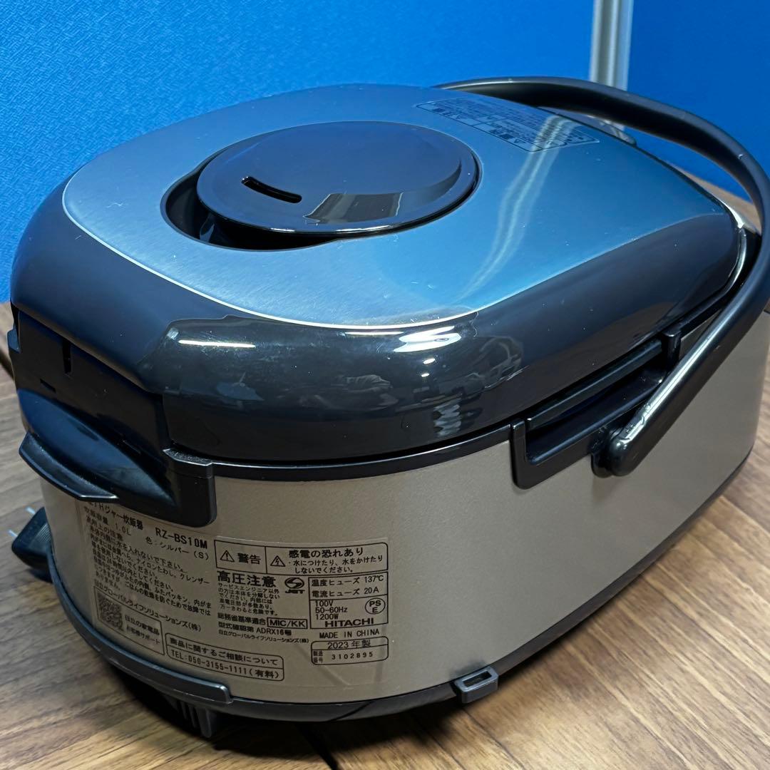 かつぼん野郎 日立 IHジャー炊飯器 RZ-BS10M 2023年製