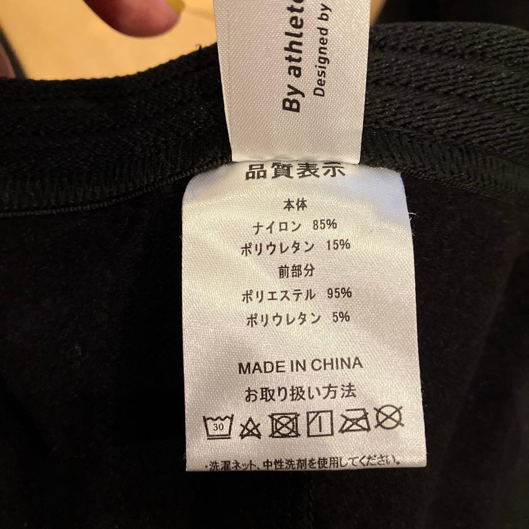 【極美品】Pearl Izumi パッド付き タイツ　MENS Mサイズ