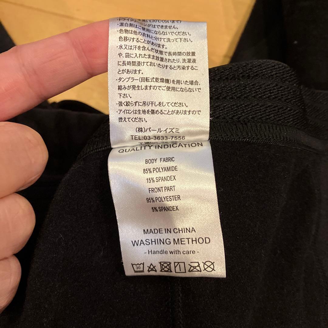 【極美品】Pearl Izumi パッド付き タイツ　MENS Mサイズ