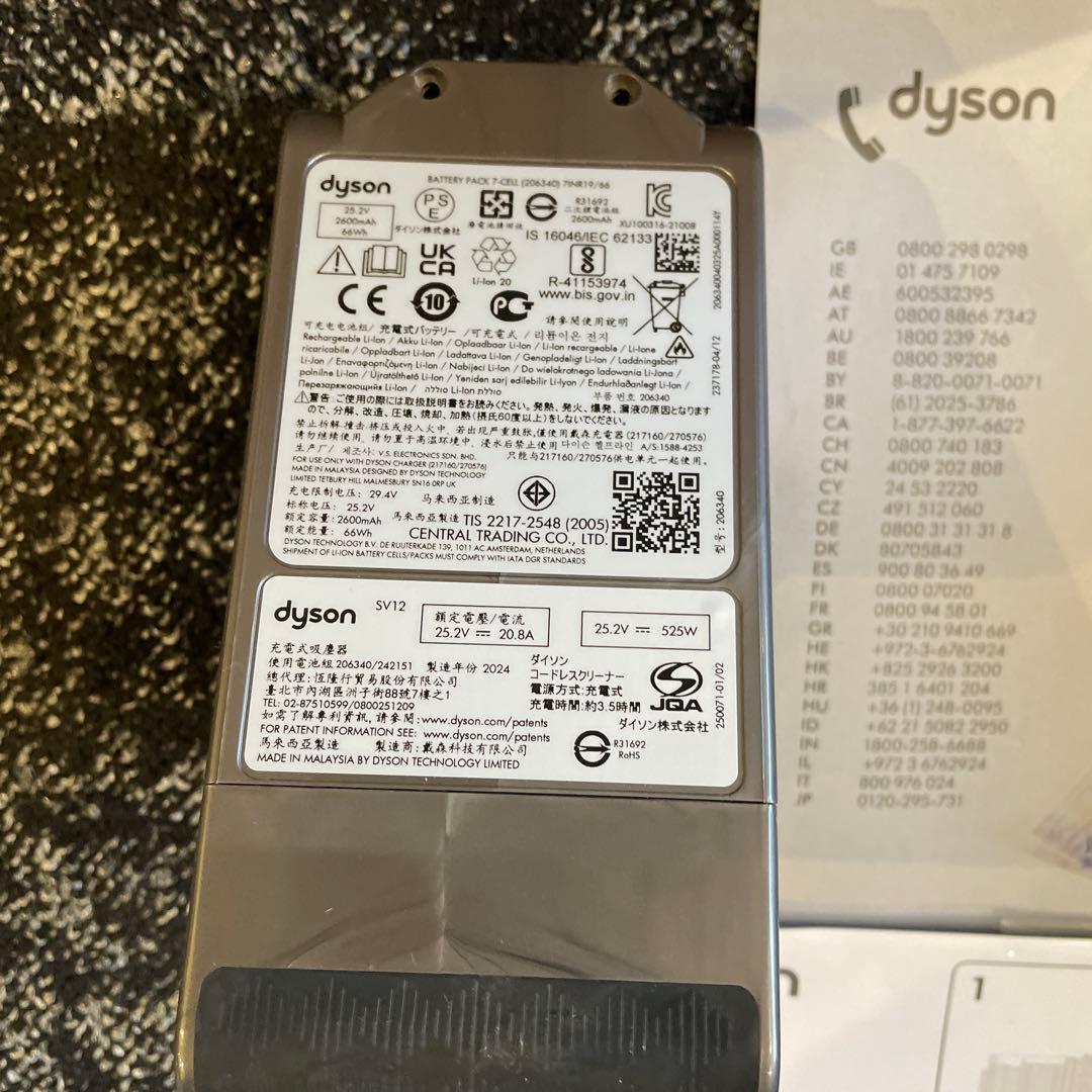 Dyson V10SV12 新品純正バッテリーに交換済み